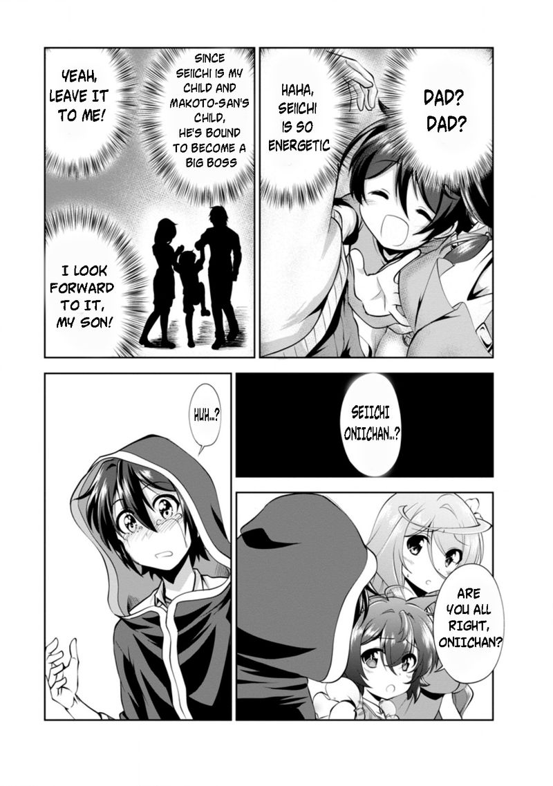 Shinka no Mi Chapter 37.5 - Page 4