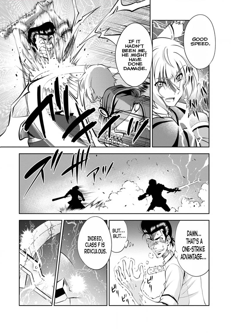 Shinka no Mi Chapter 38.2 - Page 1