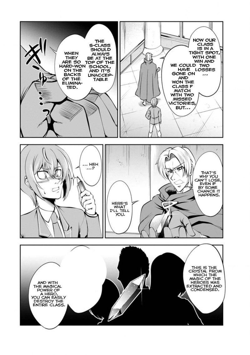 Shinka no Mi Chapter 39.3 - Page 3