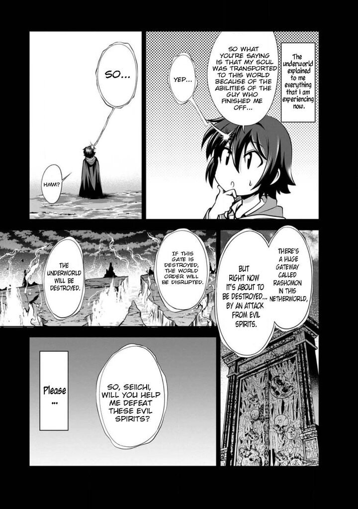 Shinka no Mi Chapter 43.2 - Page 3