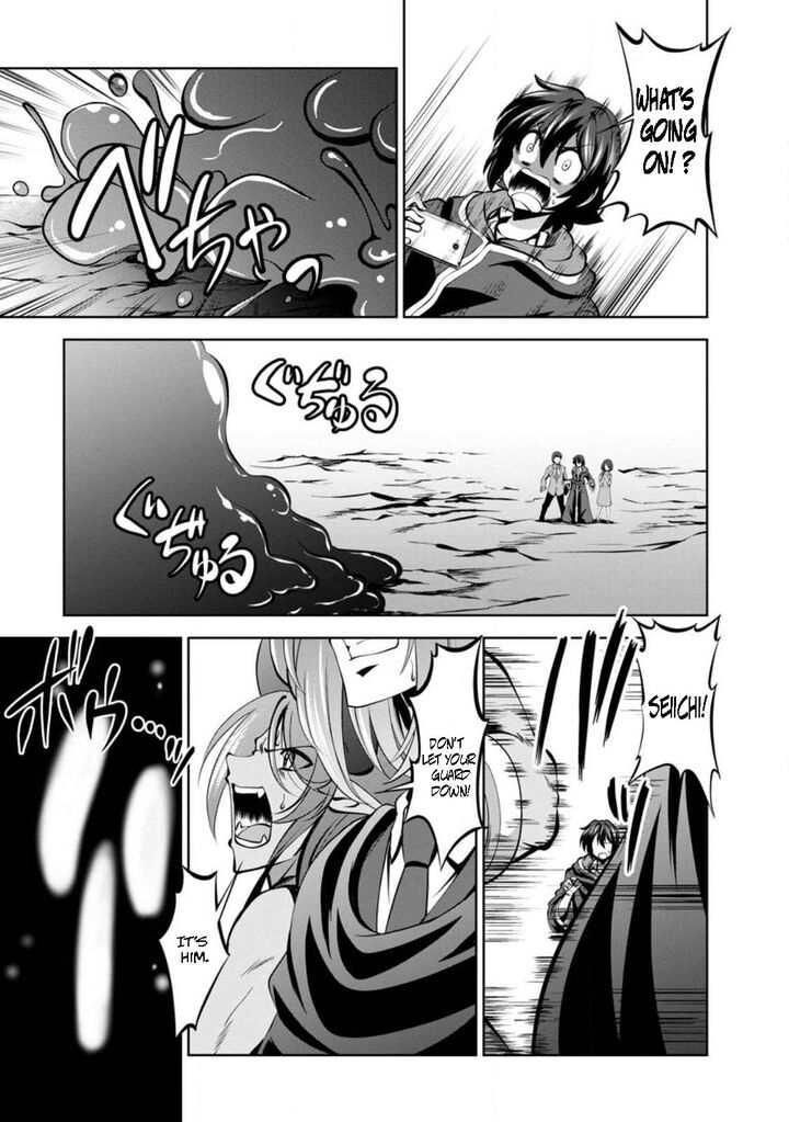 Shinka no Mi Chapter 45.1 - Page 5