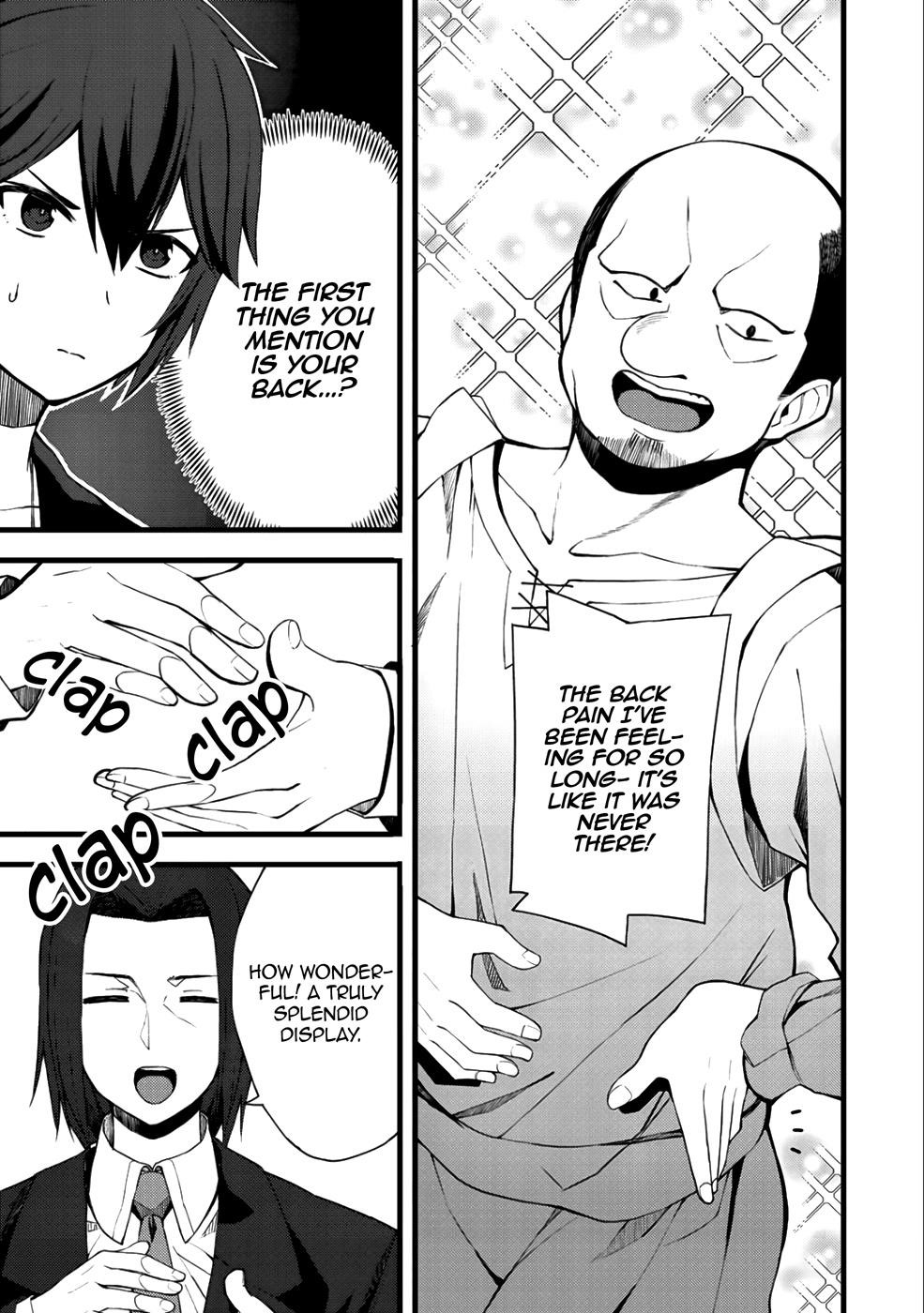 Is The Only Option a Slave Merchant? ~ Harem? What is that, Is it tasty? ~ Chapter 11 - Page 13