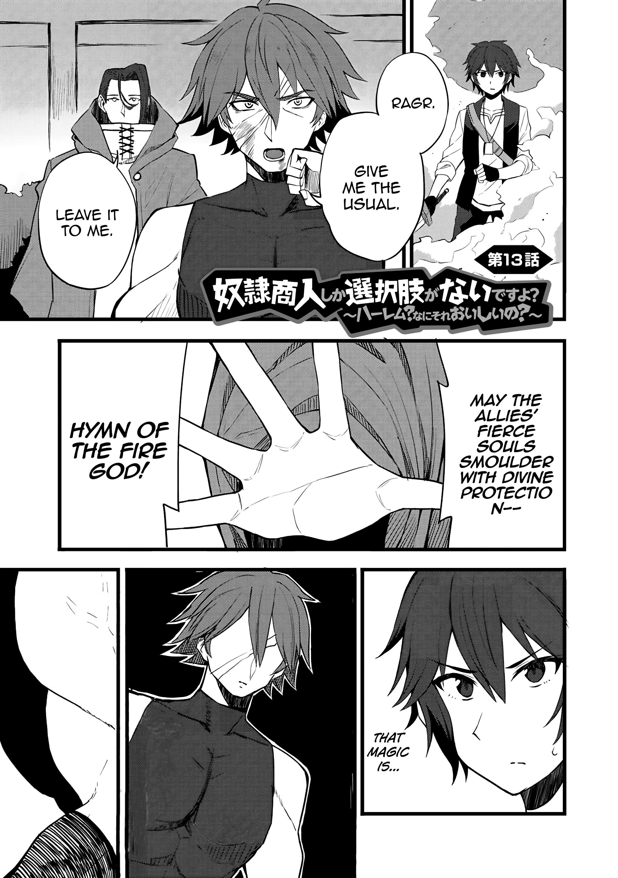 Is The Only Option a Slave Merchant? ~ Harem? What is that, Is it tasty? ~ Chapter 13 - Page 1