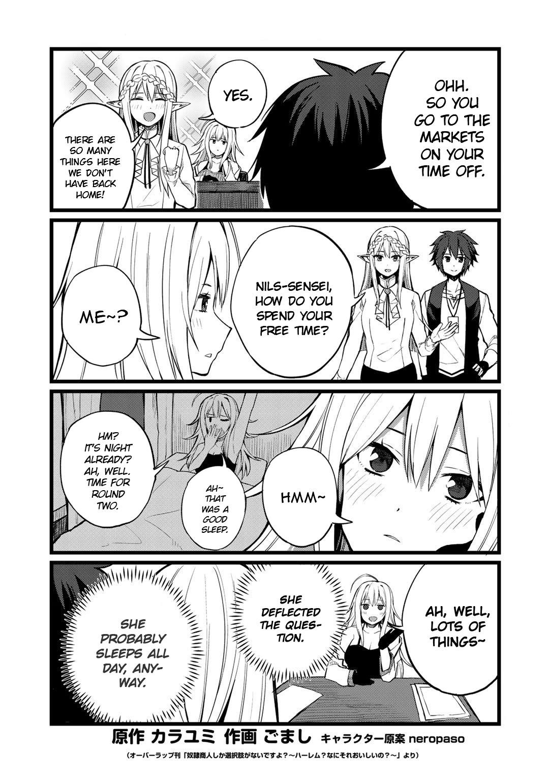 Is The Only Option a Slave Merchant? ~ Harem? What is that, Is it tasty? ~ Chapter 19.5 - Page 1