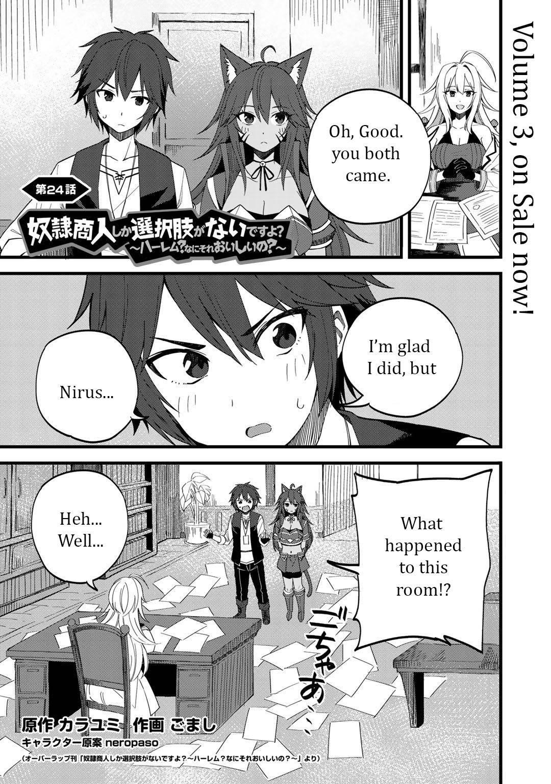 Is The Only Option a Slave Merchant? ~ Harem? What is that, Is it tasty? ~ Chapter 24 - Page 1