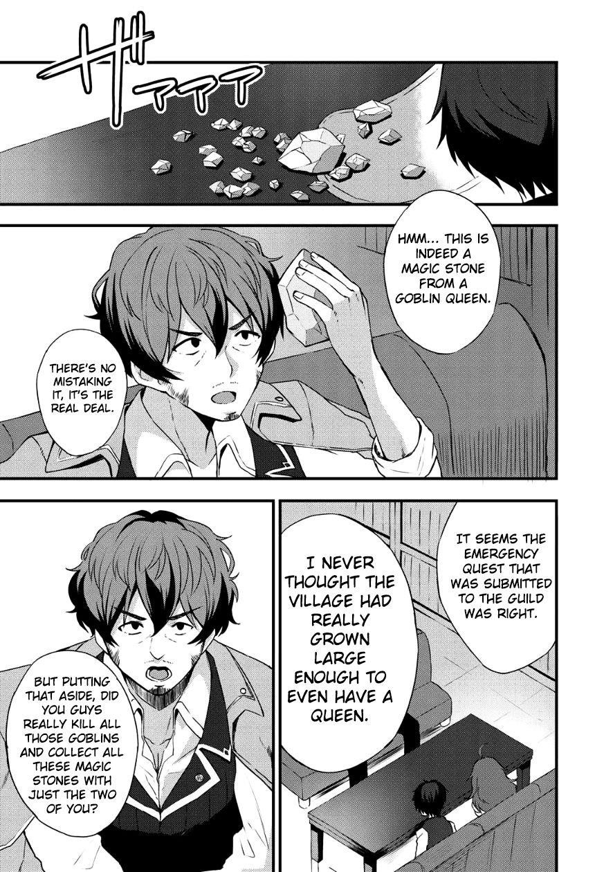 Is The Only Option a Slave Merchant? ~ Harem? What is that, Is it tasty? ~ Chapter 4 - Page 22
