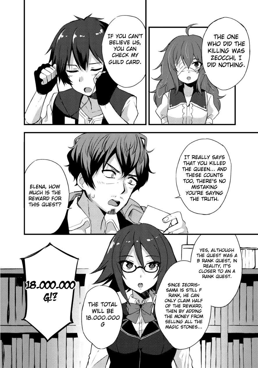 Is The Only Option a Slave Merchant? ~ Harem? What is that, Is it tasty? ~ Chapter 4 - Page 23