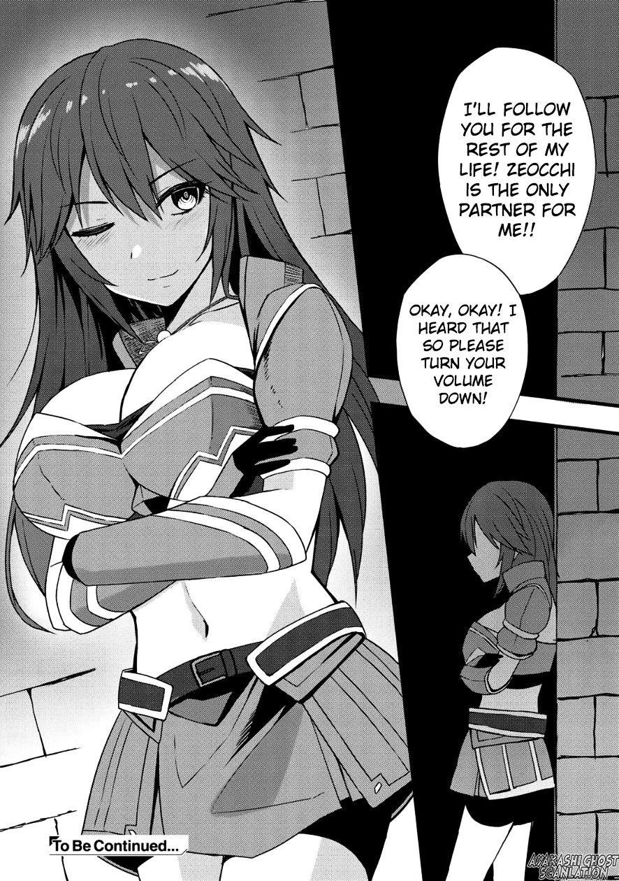 Is The Only Option a Slave Merchant? ~ Harem? What is that, Is it tasty? ~ Chapter 4 - Page 26