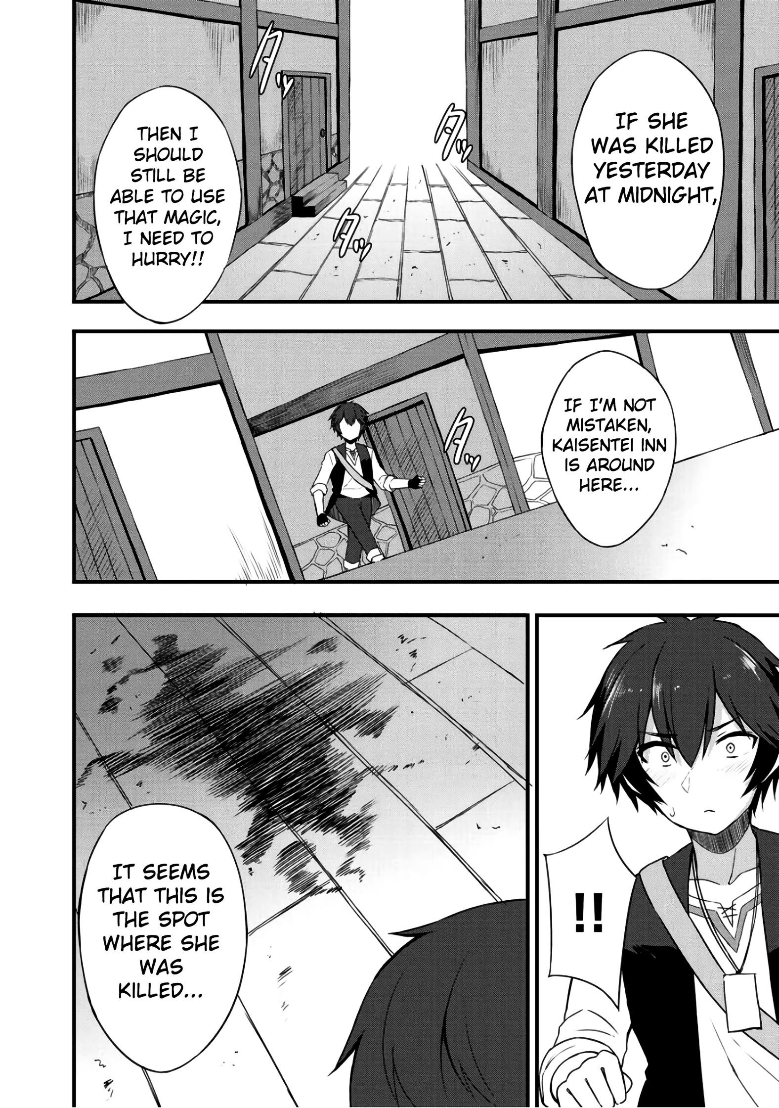Is The Only Option a Slave Merchant? ~ Harem? What is that, Is it tasty? ~ Chapter 5 - Page 10
