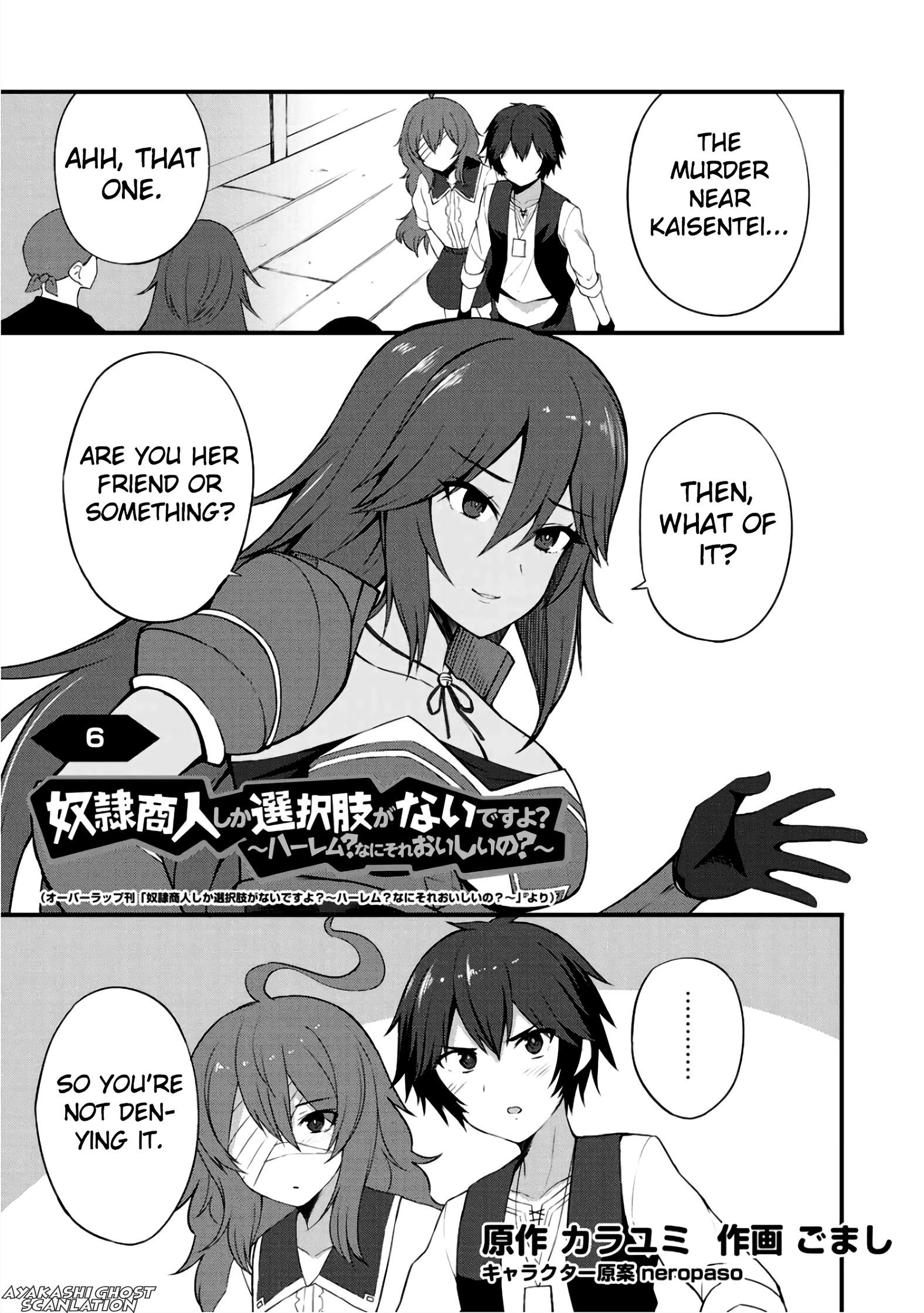 Is The Only Option a Slave Merchant? ~ Harem? What is that, Is it tasty? ~ Chapter 6 - Page 1