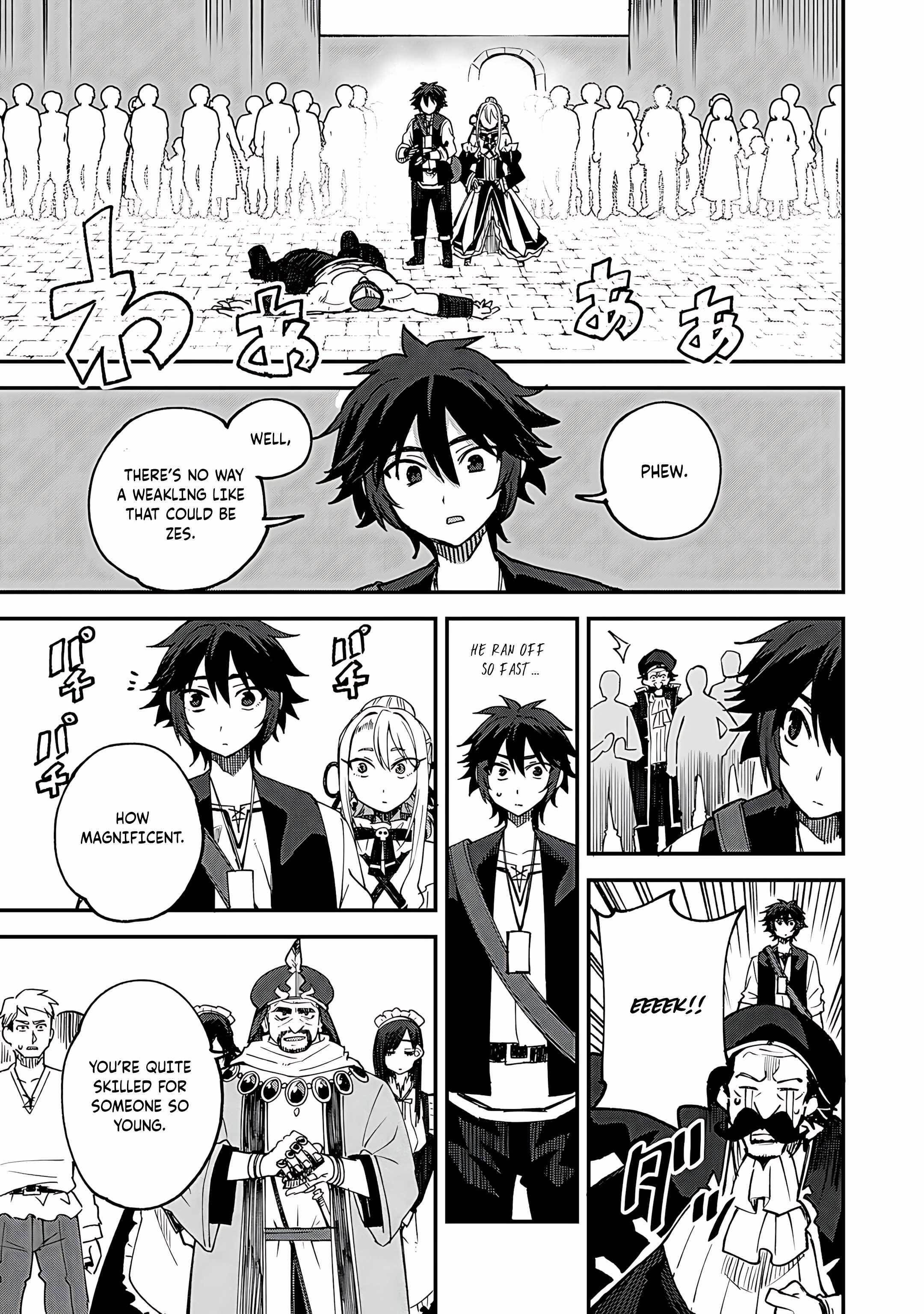 Is The Only Option a Slave Merchant? ~ Harem? What is that, Is it tasty? ~ Chapter 60 - Page 19