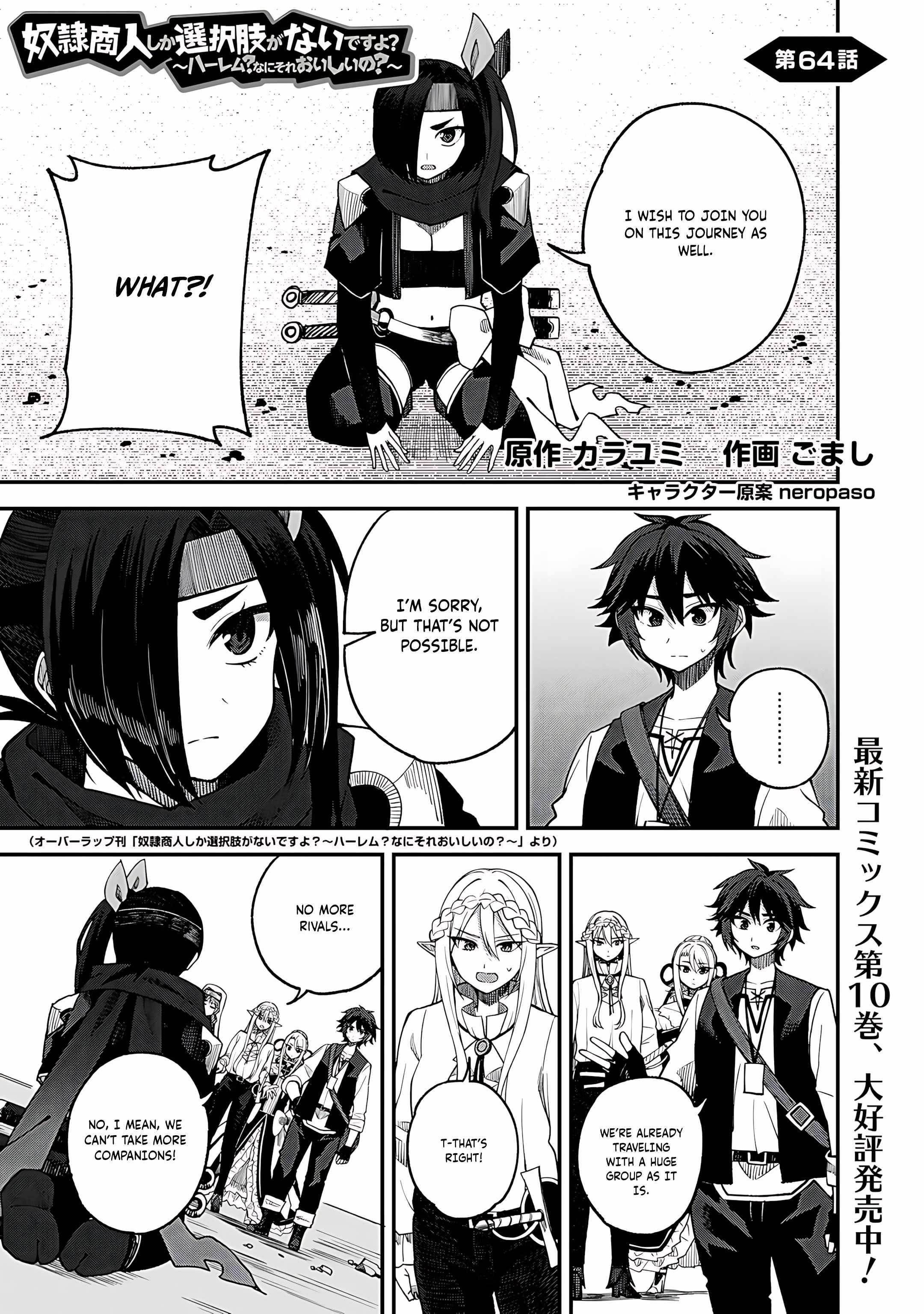 Is The Only Option a Slave Merchant? ~ Harem? What is that, Is it tasty? ~ Chapter 64 - Page 1