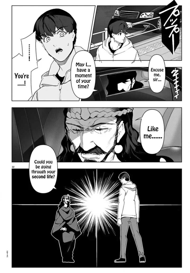 DARWIN’S GAME Chapter 109 - Page 22