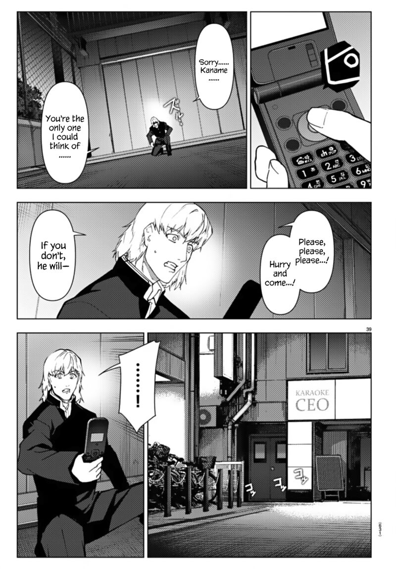 DARWIN’S GAME Chapter 109 - Page 39