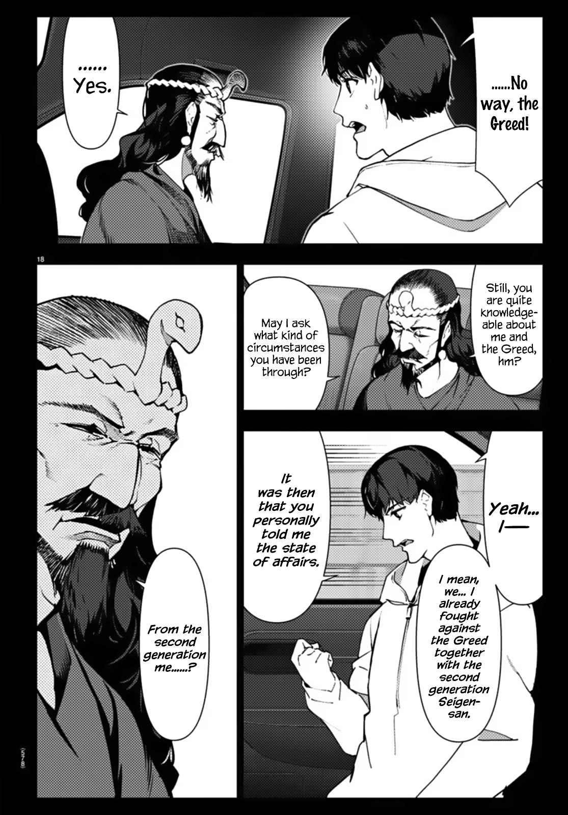 DARWIN’S GAME Chapter 110 - Page 18