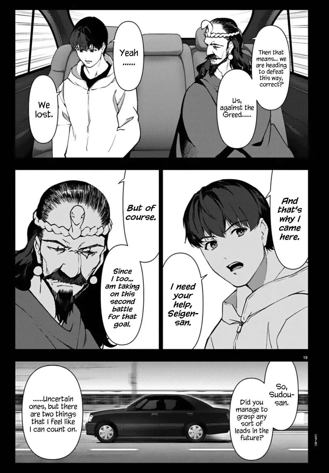 DARWIN’S GAME Chapter 110 - Page 19