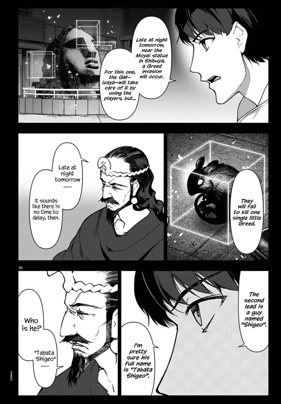 DARWIN’S GAME Chapter 110 - Page 20
