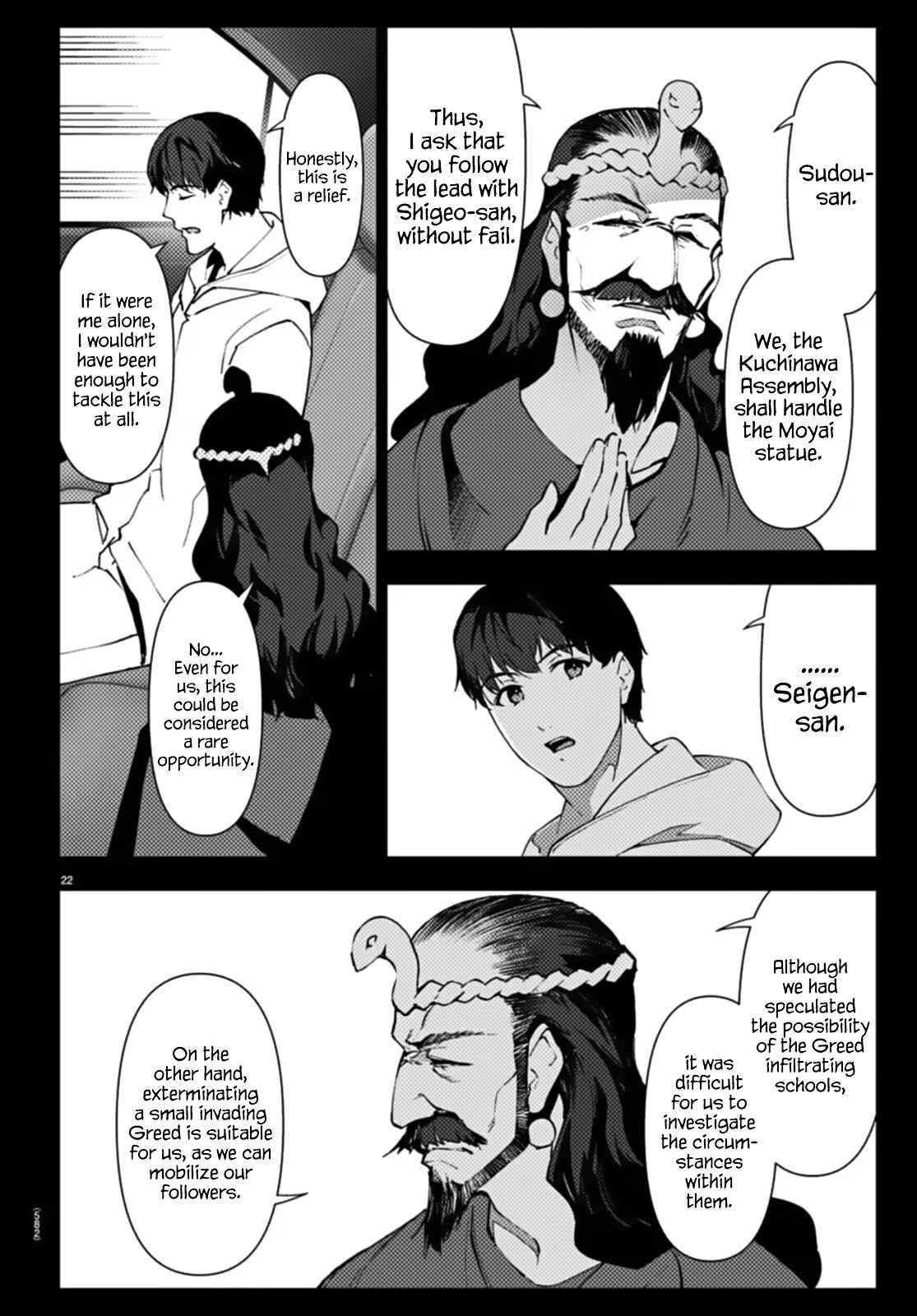 DARWIN’S GAME Chapter 110 - Page 22