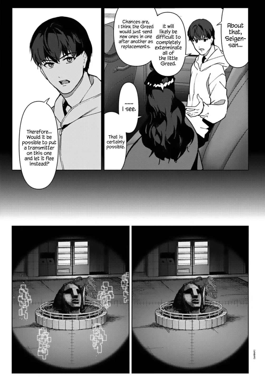 DARWIN’S GAME Chapter 110 - Page 23