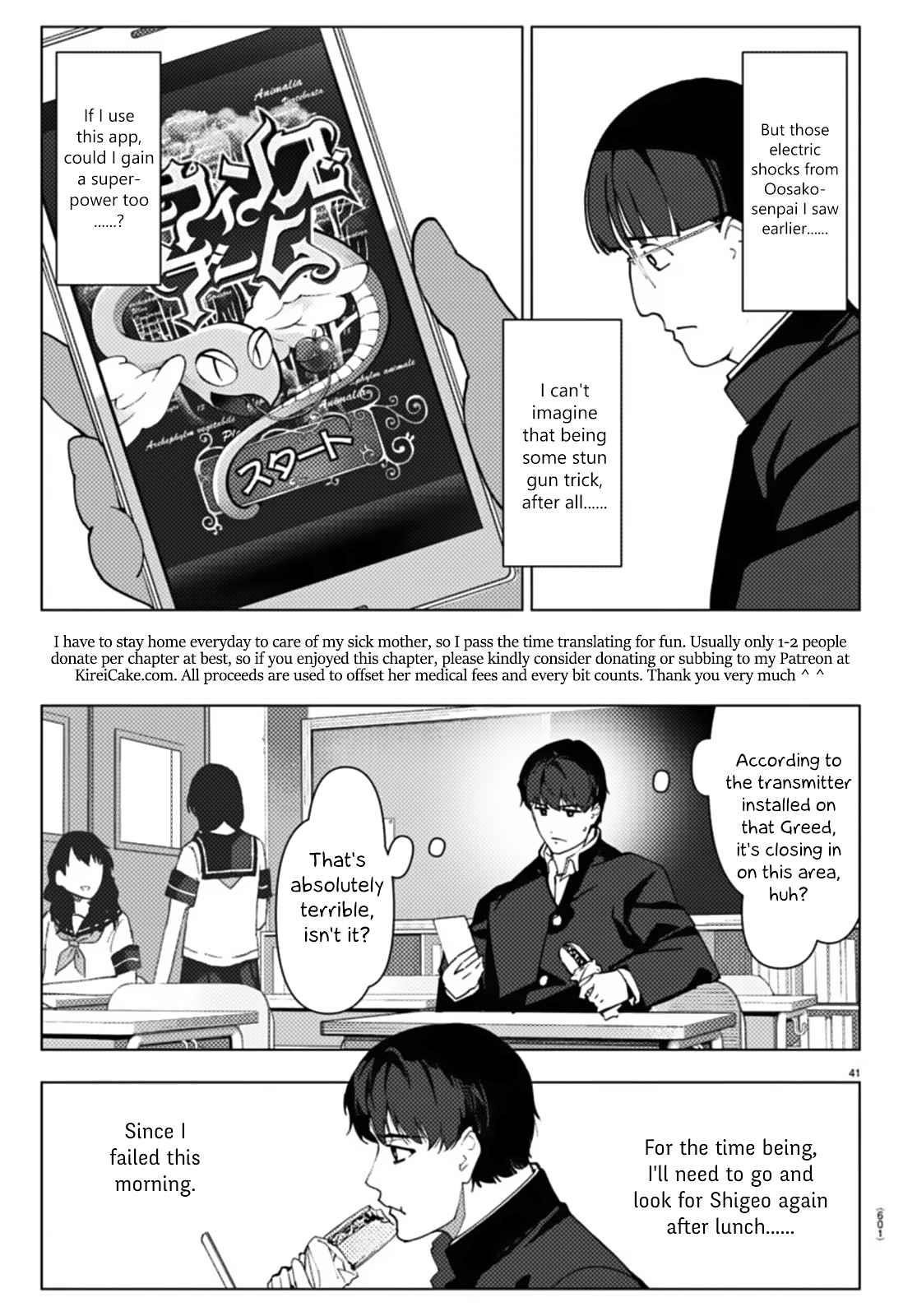 DARWIN’S GAME Chapter 110 - Page 41