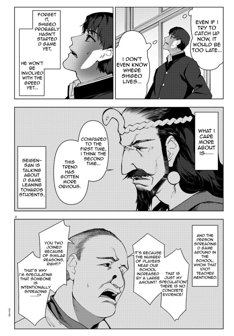 DARWIN’S GAME Chapter 111 - Page 3