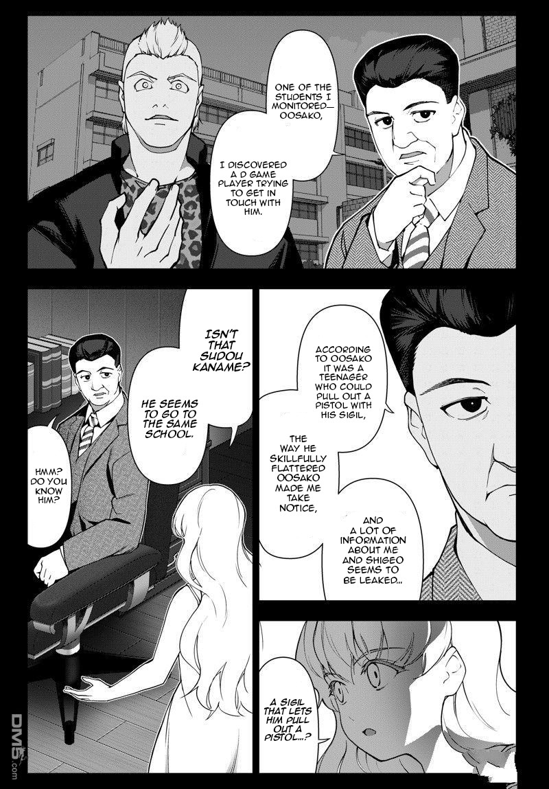 DARWIN’S GAME Chapter 116 - Page 7
