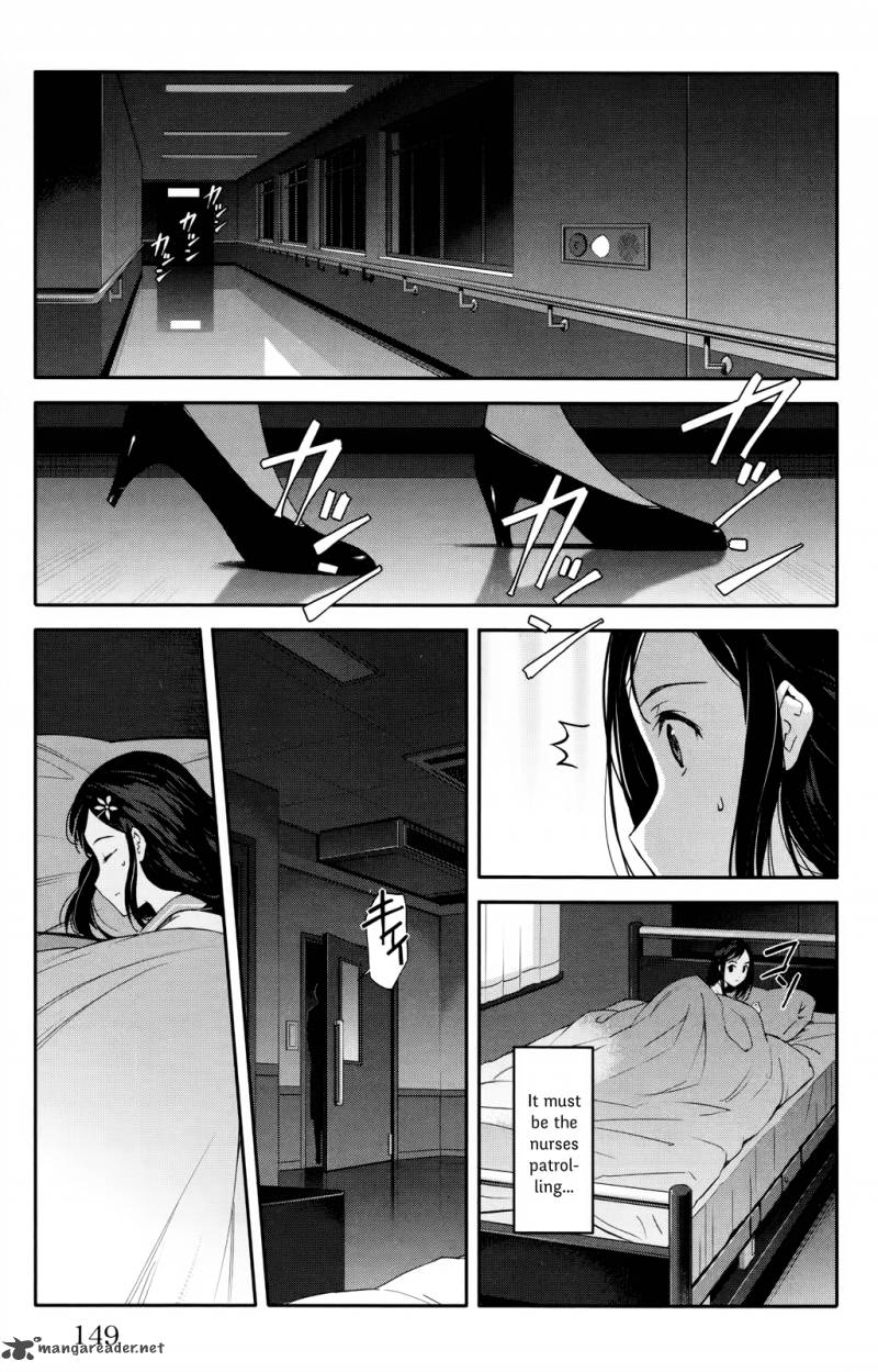 DARWIN’S GAME Chapter 32 - Page 7