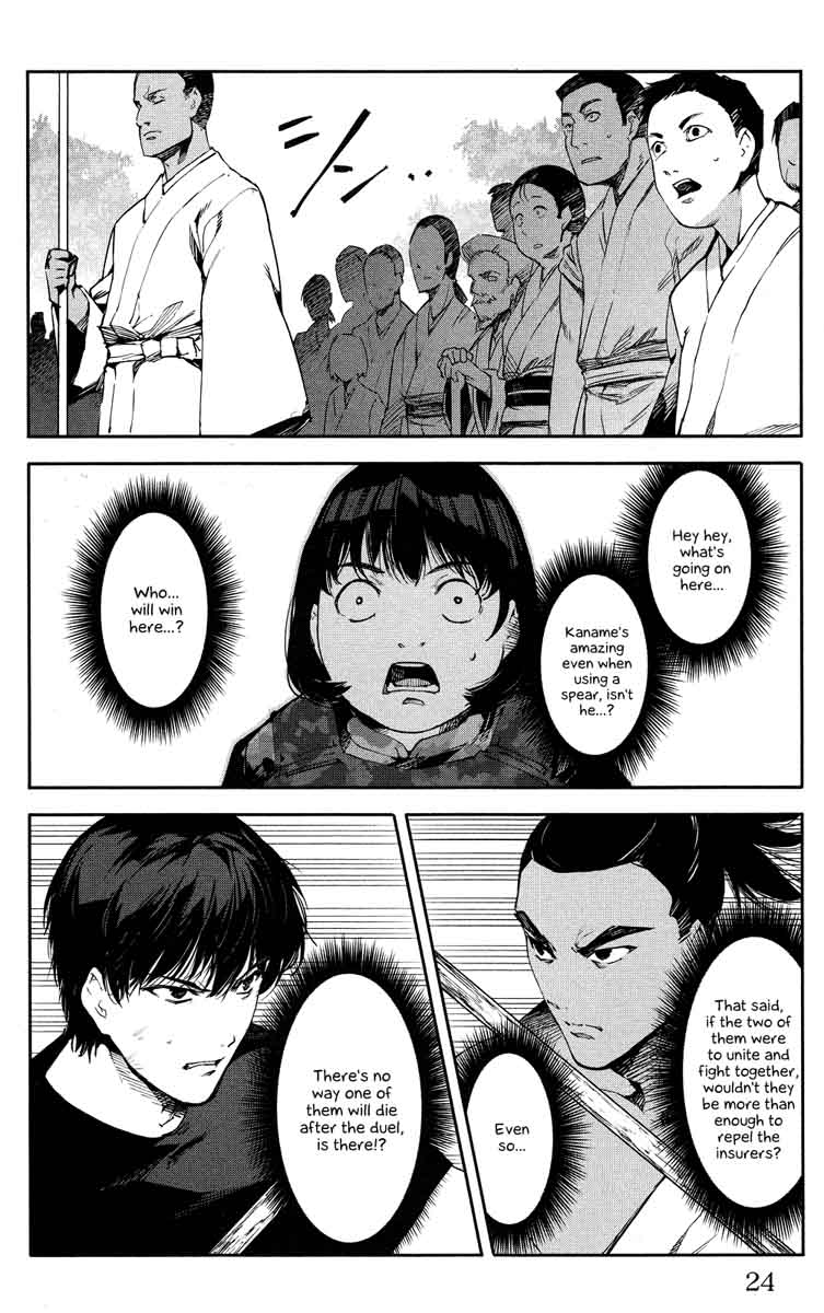 DARWIN’S GAME Chapter 45 - Page 25