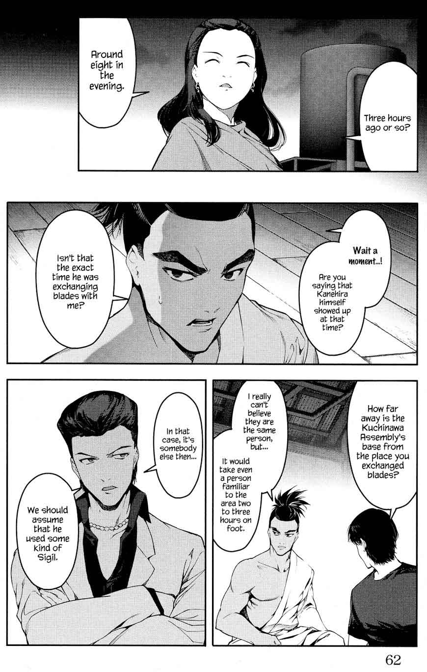 DARWIN’S GAME Chapter 46 - Page 12