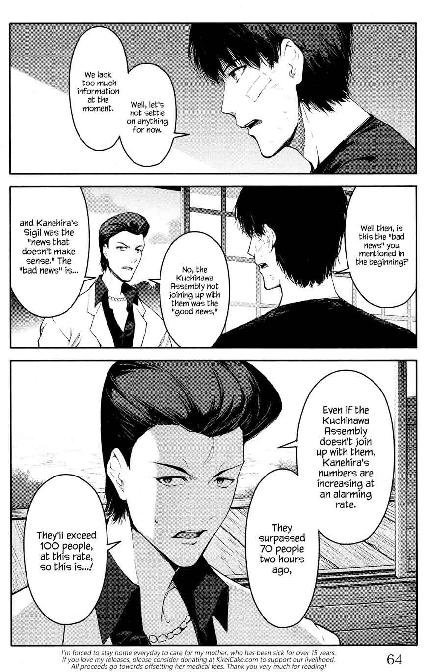 DARWIN’S GAME Chapter 46 - Page 14