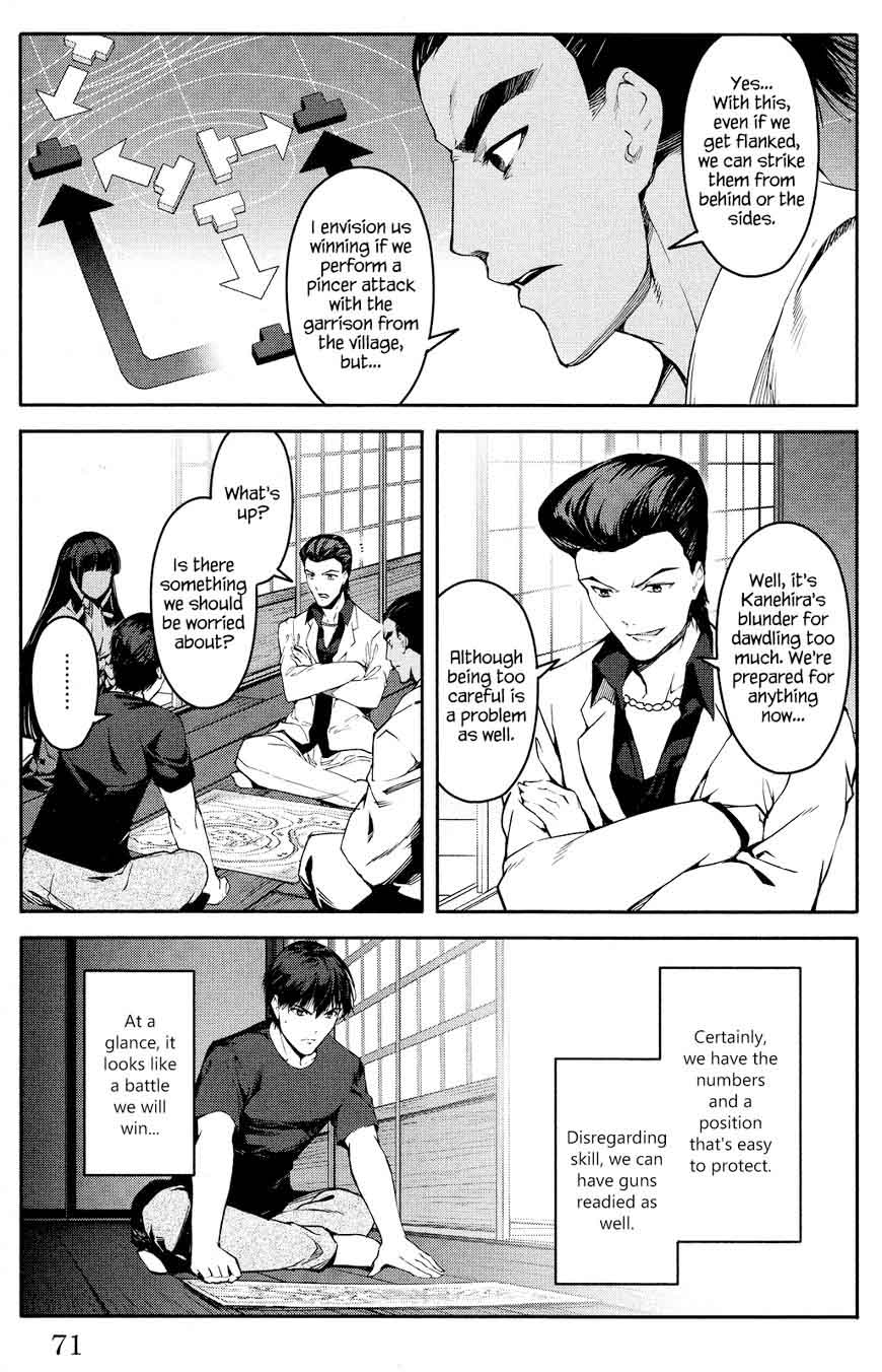 DARWIN’S GAME Chapter 46 - Page 21