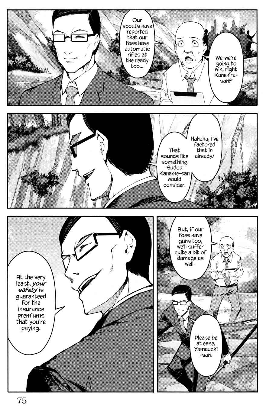 DARWIN’S GAME Chapter 46 - Page 25