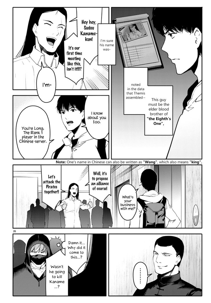 DARWIN’S GAME Chapter 66 - Page 26