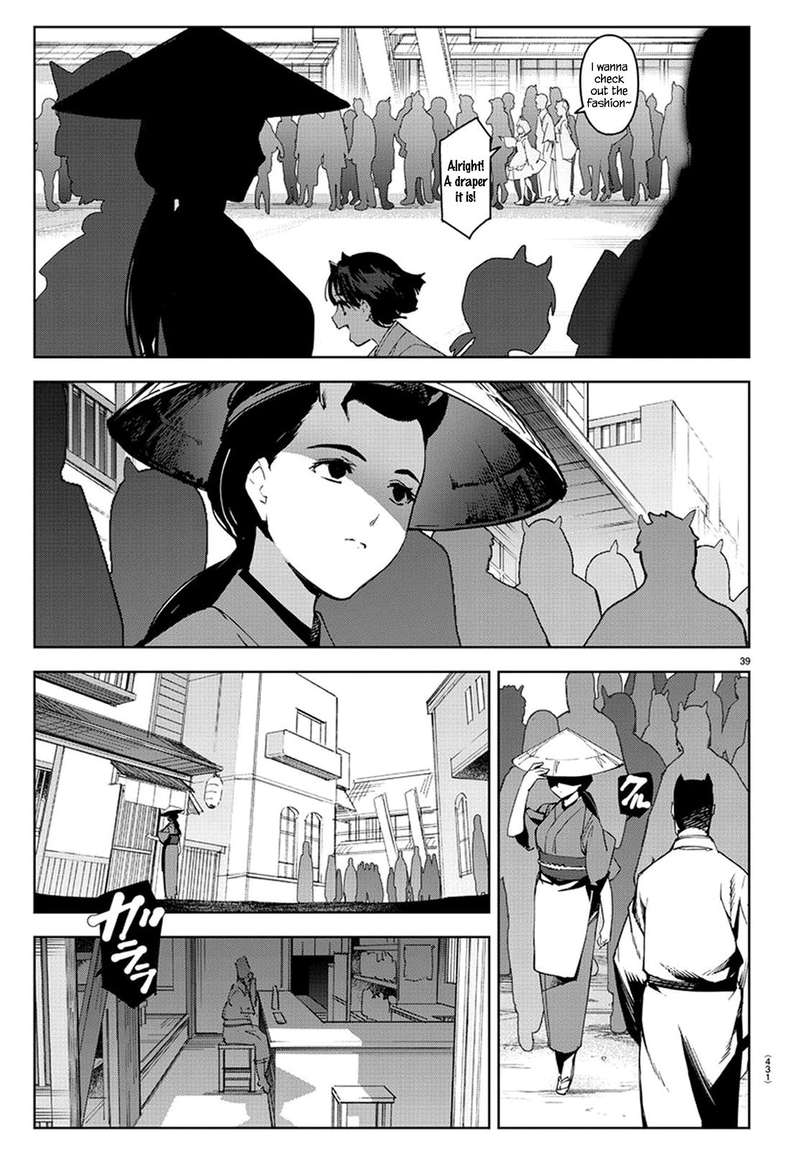 DARWIN’S GAME Chapter 74 - Page 38