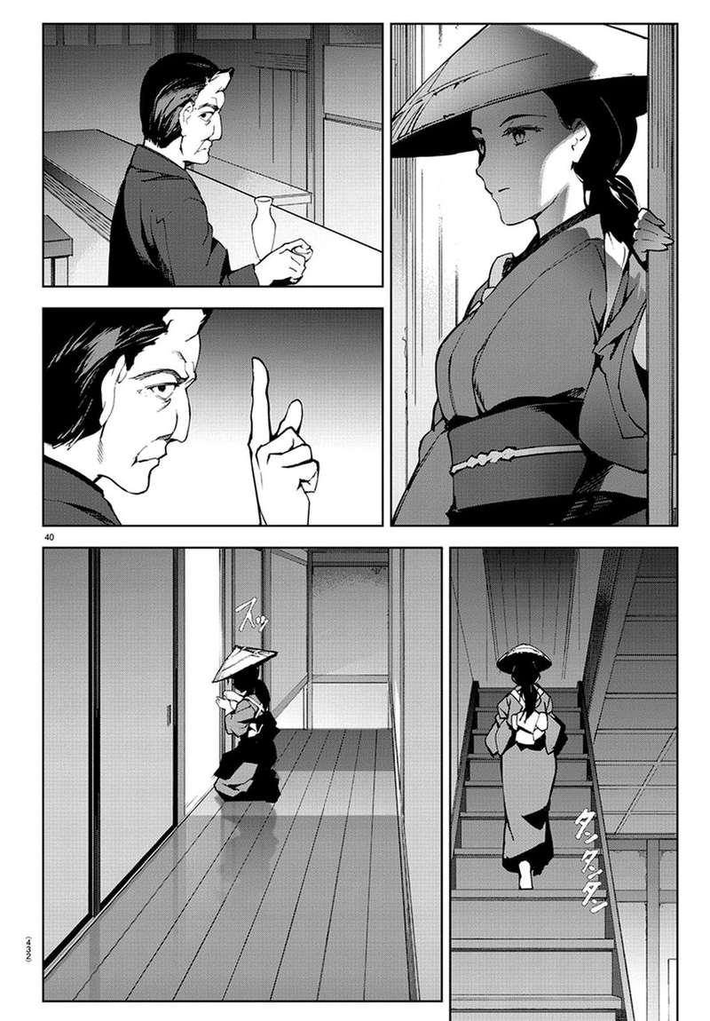 DARWIN’S GAME Chapter 74 - Page 39