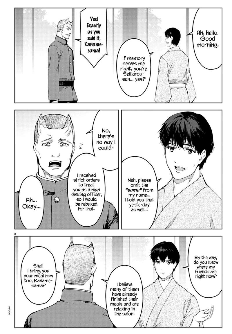 DARWIN’S GAME Chapter 74 - Page 7