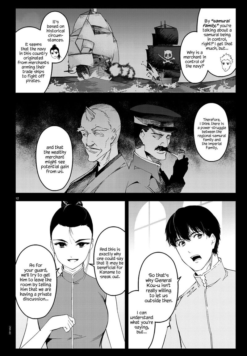 DARWIN’S GAME Chapter 75 - Page 13