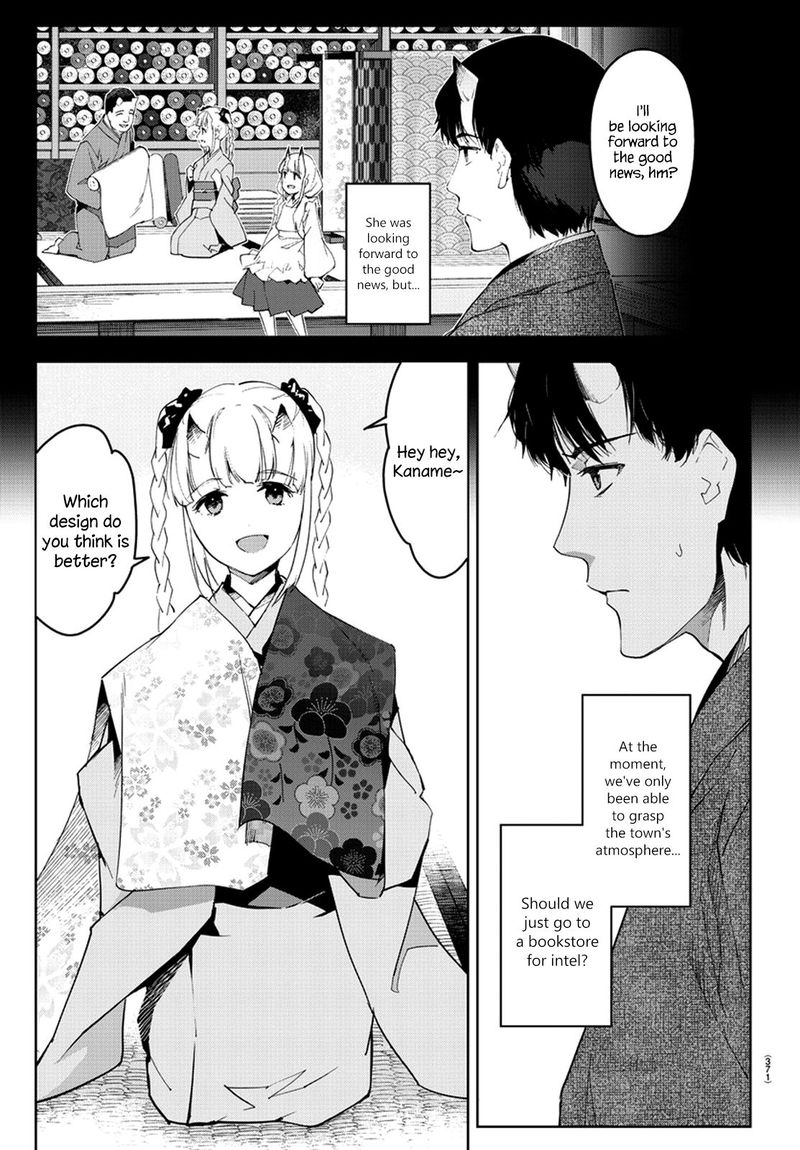 DARWIN’S GAME Chapter 75 - Page 14