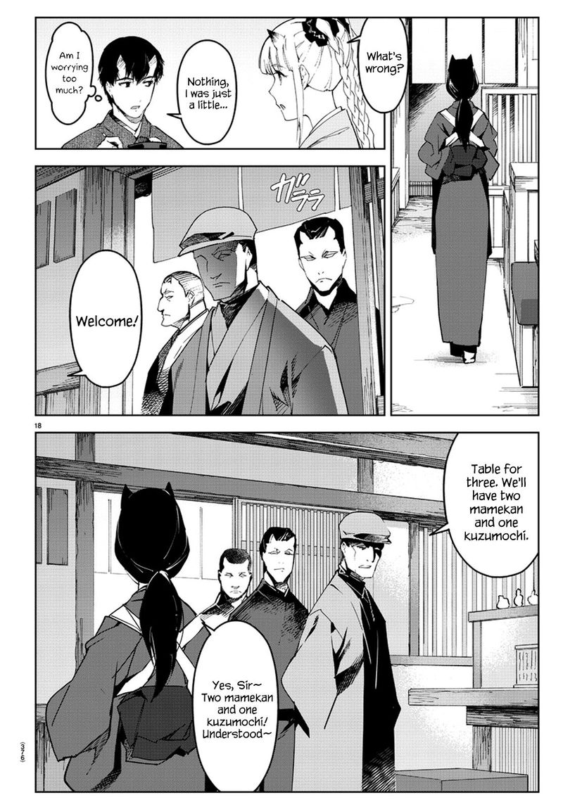 DARWIN’S GAME Chapter 75 - Page 19
