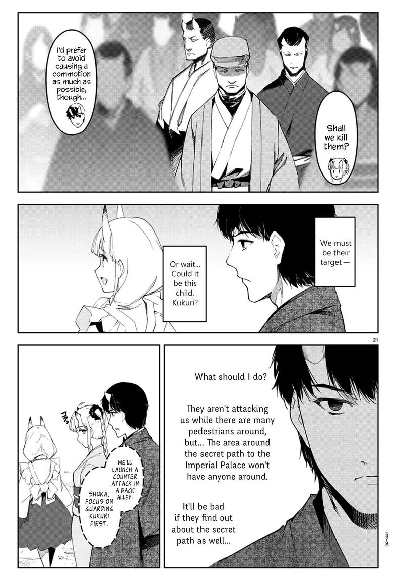 DARWIN’S GAME Chapter 75 - Page 22
