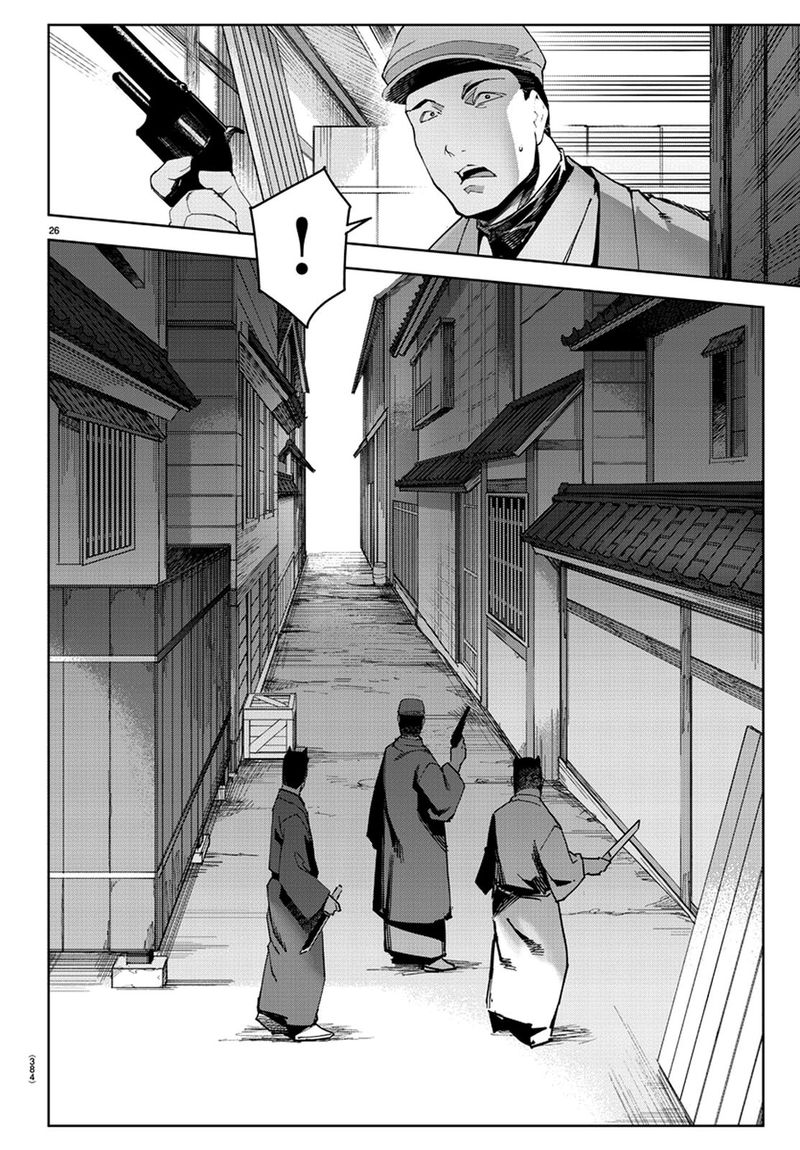 DARWIN’S GAME Chapter 75 - Page 27