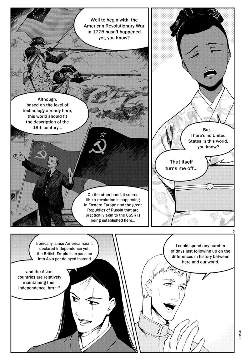 DARWIN’S GAME Chapter 75 - Page 4