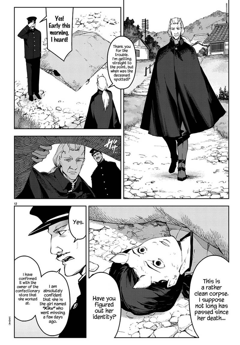 DARWIN’S GAME Chapter 77 - Page 12