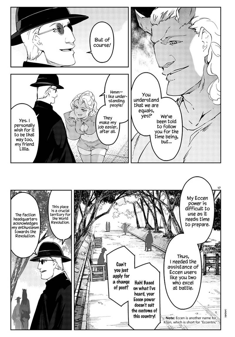 DARWIN’S GAME Chapter 77 - Page 17