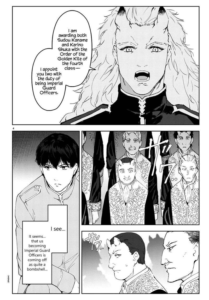 DARWIN’S GAME Chapter 77 - Page 4