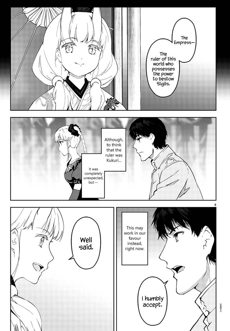 DARWIN’S GAME Chapter 77 - Page 9