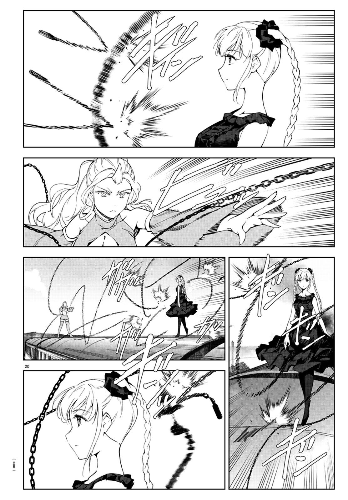 DARWIN’S GAME Chapter 80 - Page 20