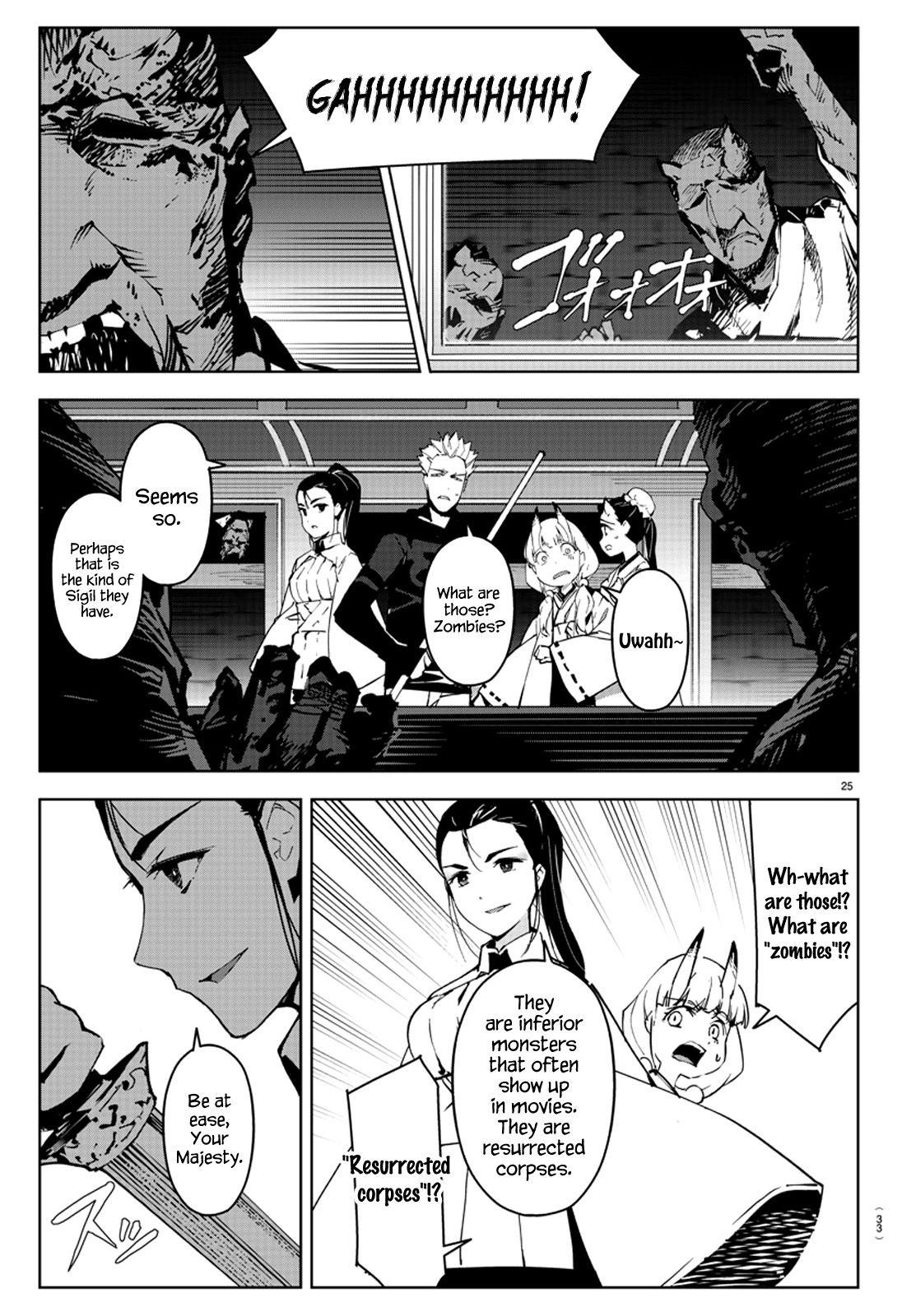 DARWIN’S GAME Chapter 80 - Page 25