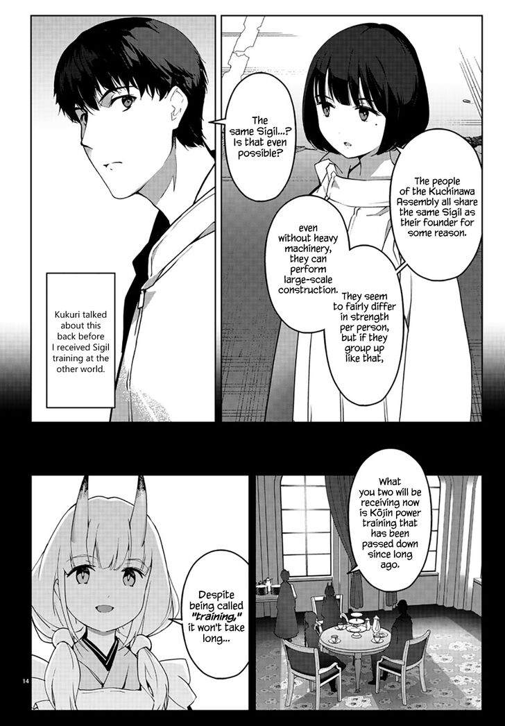 DARWIN’S GAME Chapter 84 - Page 15
