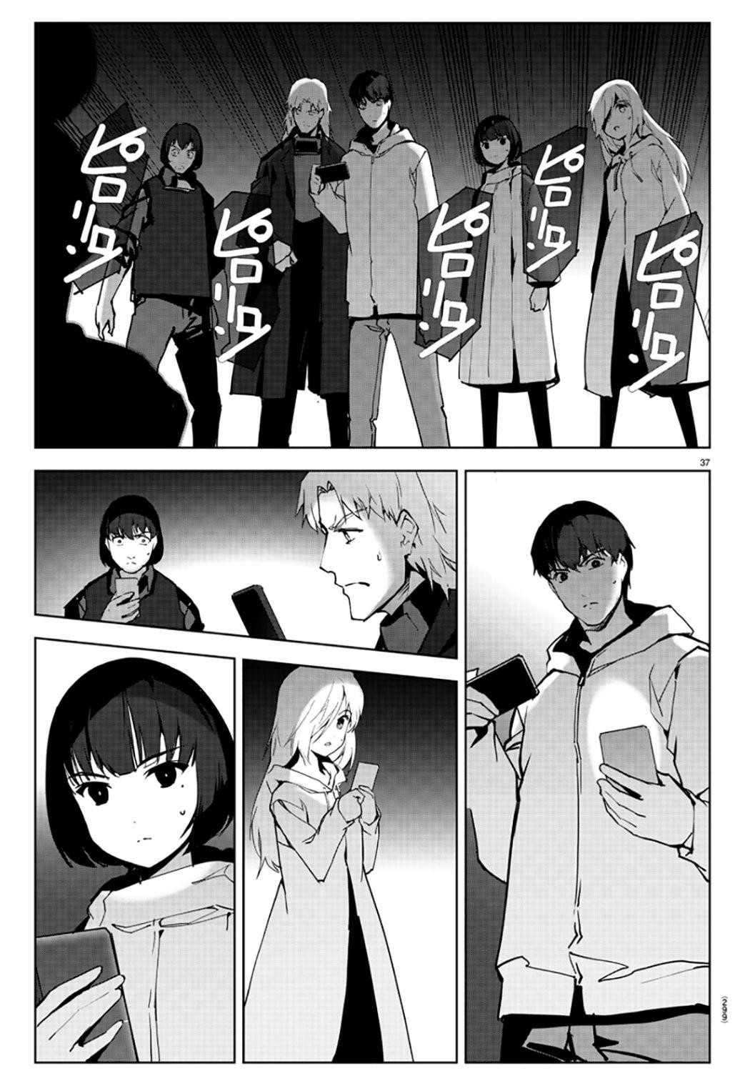 DARWIN’S GAME Chapter 86 - Page 37